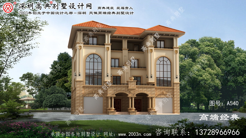 金华市双拼豪华四层别墅设计图