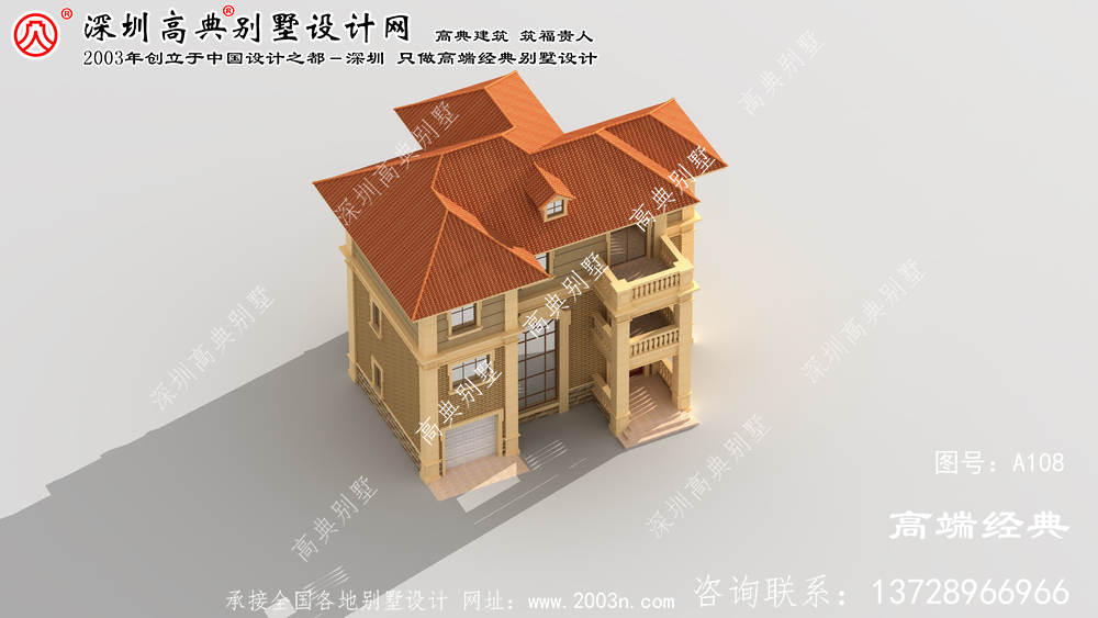 二道区独栋三层别墅设计图