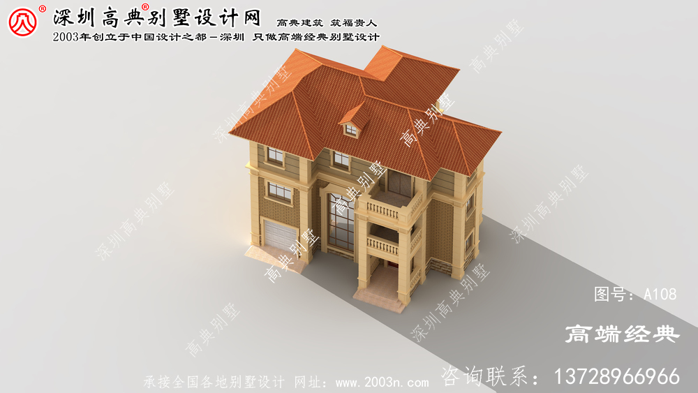 二道区独栋三层别墅设计图