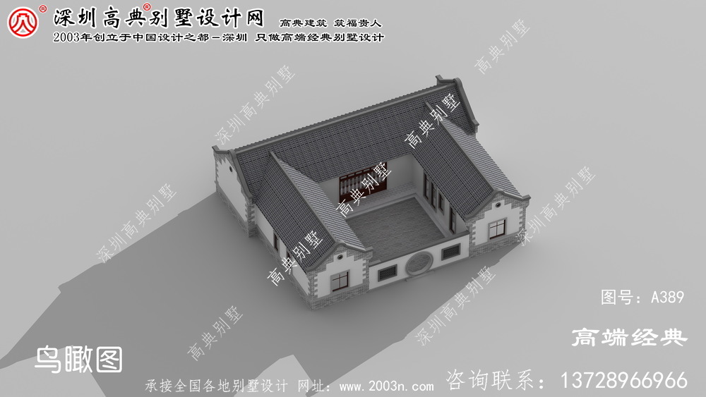 友谊县农村自建房设计图