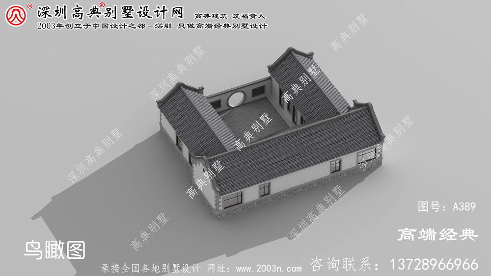 友谊县农村自建房设计图