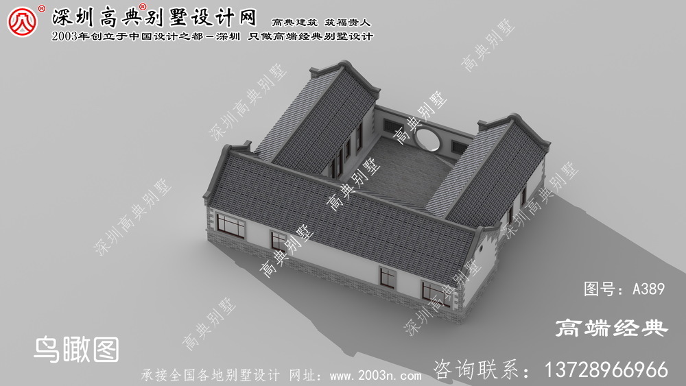 友谊县农村自建房设计图