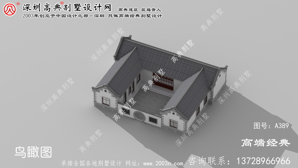 友谊县农村自建房设计图