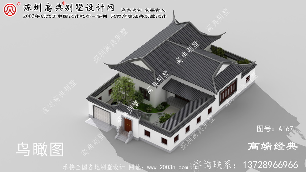 铁山港区乡间小别墅设计图