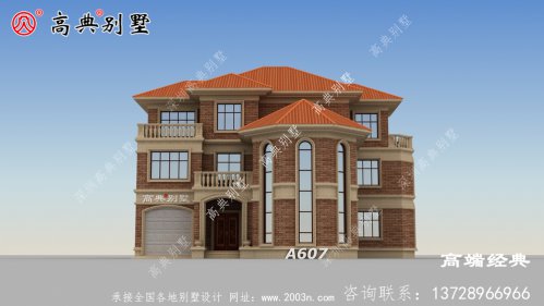 房屋外观设计图片