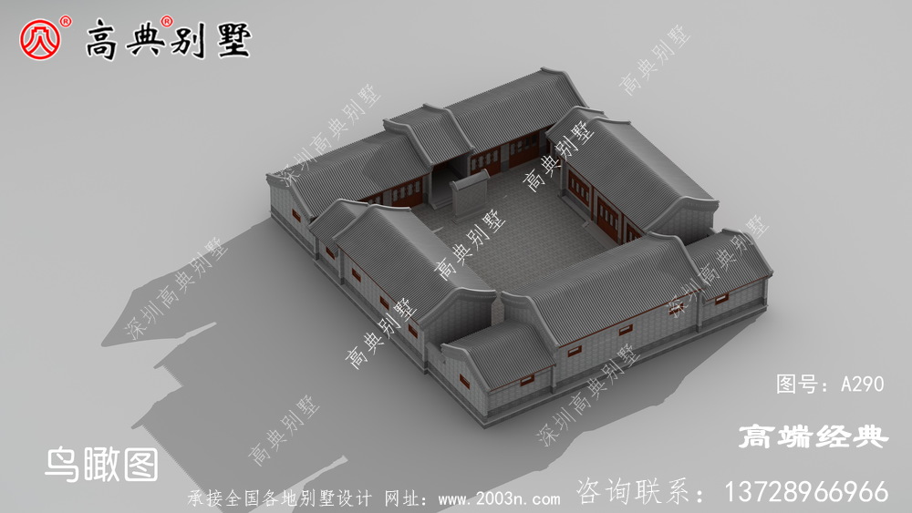 农村自建房单层四合院视野十分开阔。