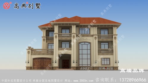 农村三层别墅可以按照自己的喜欢选择