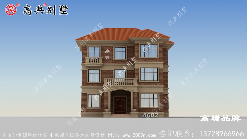 简单大气受欢迎 ，在村里建造有面子！