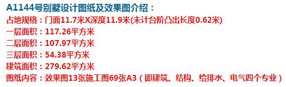 这款乡村自建别墅，功能齐全，风格优美。