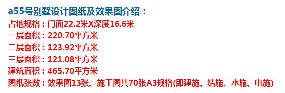 乡村欧式别墅设计图，这配色简直不要太美