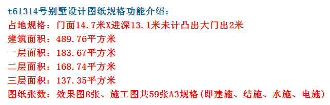 如今农村的私家车和别墅已不再稀奇，稀奇的却是老房子了