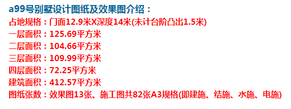 屋顶的大露台十分宽敞，是赏景的美地